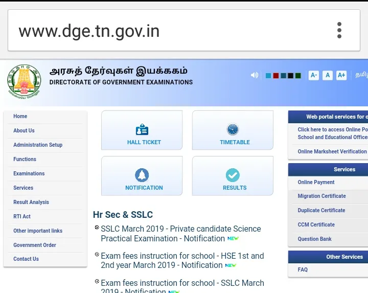 rte education